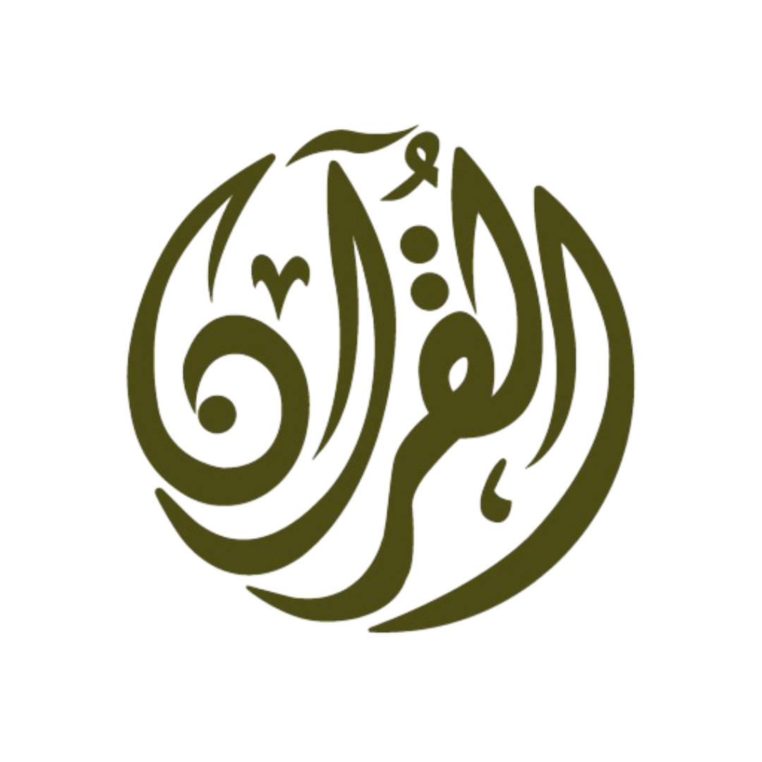 Al Quran logo